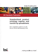 BS PD IEC/TS 62656-2 BS PD IEC/TS 62656-2