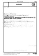 DIN 58969-44 DIN 58969-44