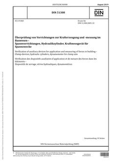 DIN 51308