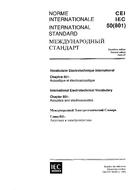 IEC 60050-801 Ed. 2.0 t IEC 60050-801 Ed. 2.0 t