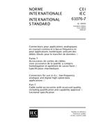 IEC 61076-7 Ed. 1.0 b