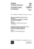 IEC 61069-5 Ed. 1.0 b:1994