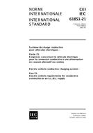 IEC 61851-21 Ed. 1.0 b