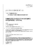 IEEE 802.1AB IEEE 802.1AB