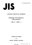 JIS C 1601 JIS C 1601