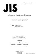 JIS A 0016 JIS A 0016
