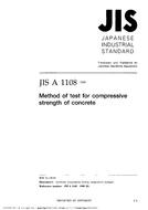 JIS A 1108:1999 JIS A 1108:1999