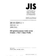 JIS B 0205-1 JIS B 0205-1