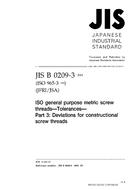 JIS B 0209-3 JIS B 0209-3