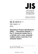 JIS B 0672-2 JIS B 0672-2