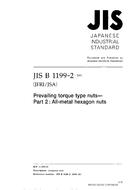 JIS B 1199-2