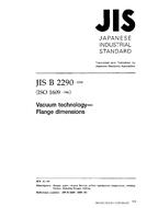 JIS B 2290 JIS B 2290