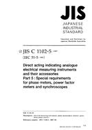 JIS C 1102-5 JIS C 1102-5