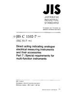 JIS C 1102-7 JIS C 1102-7