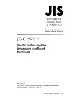JIS C 2570 JIS C 2570