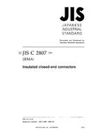 JIS C 2807 JIS C 2807