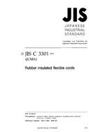 JIS C 3301 JIS C 3301