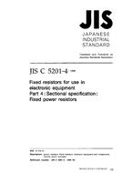 JIS C 5201-4 JIS C 5201-4