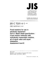 JIS C 5201-6-1