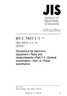 JIS C 5402-1-1 JIS C 5402-1-1