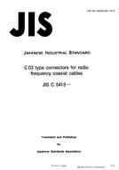 JIS C 5413