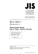 JIS C 60068-2-32 JIS C 60068-2-32