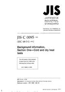 JIS C 60068-3-1 JIS C 60068-3-1
