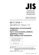 JIS C 60721-2-4 JIS C 60721-2-4