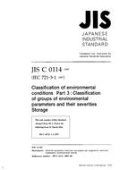 JIS C 60721-3-1:1997