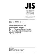 JIS C 7551-1:1999