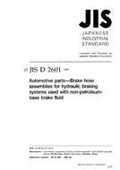 JIS D 2601:1998