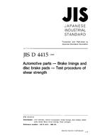 JIS D 4415 JIS D 4415