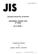 JIS D 5010