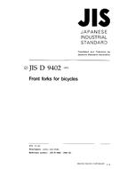 JIS D 9402:1995 JIS D 9402:1995
