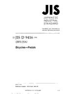 JIS D 9416:2004 JIS D 9416:2004