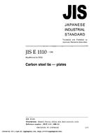 JIS E 1110 JIS E 1110