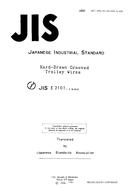 JIS E 2101 JIS E 2101