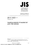 JIS E 3023 JIS E 3023