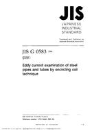 JIS G 0583:2004