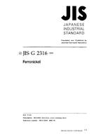 JIS G 2316 JIS G 2316