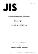 JIS H 2141