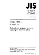 JIS H 8711 JIS H 8711