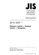 JIS K 0027 JIS K 0027