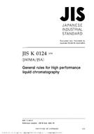 JIS K 0124:2002 JIS K 0124:2002