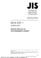JIS K 0127:2001 JIS K 0127:2001