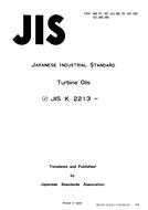JIS K 2213 JIS K 2213