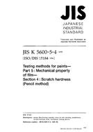 JIS K 5600-5-4 JIS K 5600-5-4