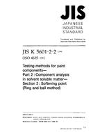 JIS K 5601-2-2 JIS K 5601-2-2