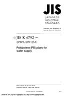 JIS K 6792 JIS K 6792