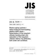 JIS K 7039 JIS K 7039